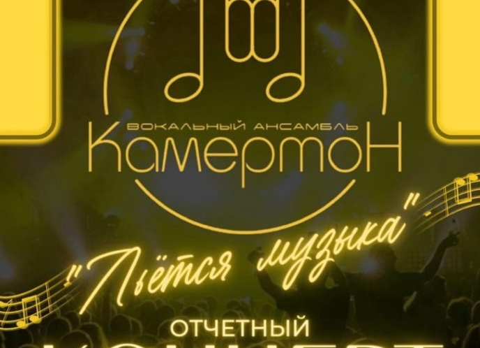 Метка: Камертон Метка: Камертон