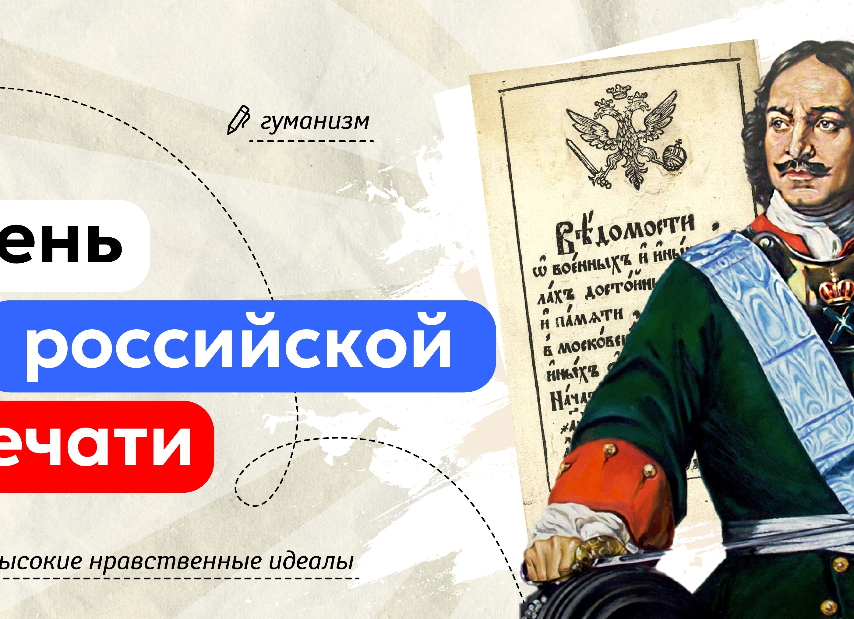 Метка: разговорчики