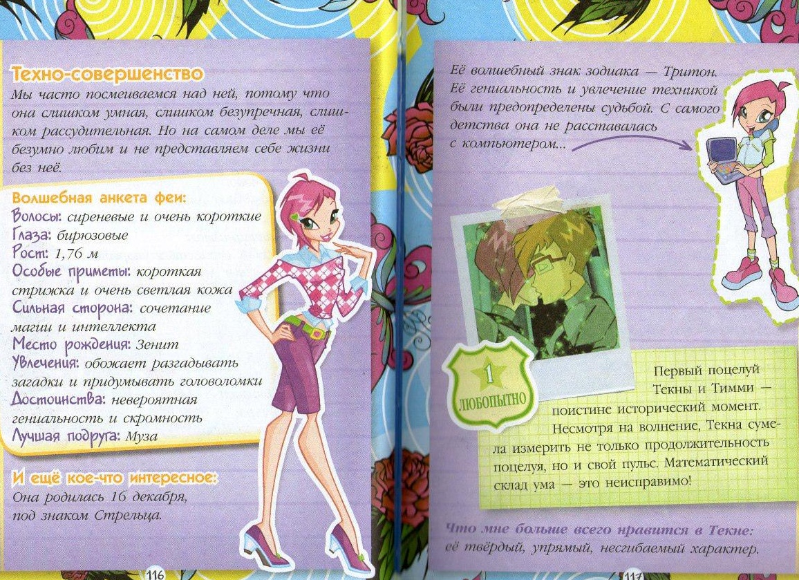 Встретить друга из детства: примета