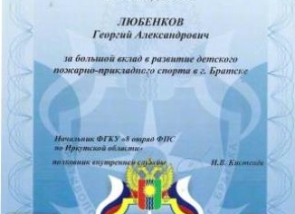 Метка: Любенкова Метка: Любенкова