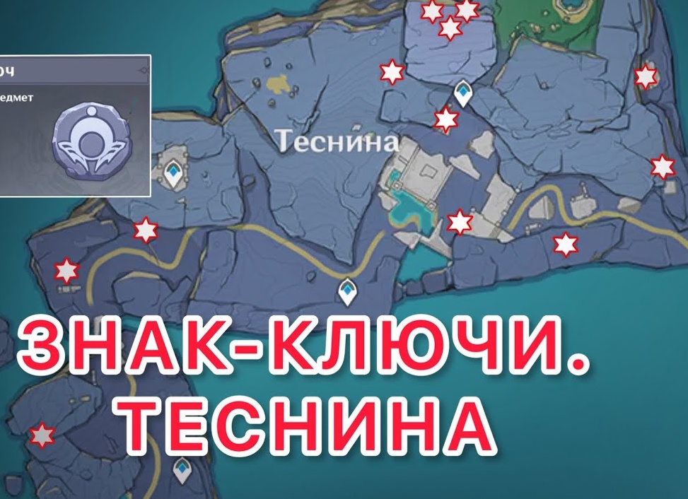 Найти потерянный ключ: примета