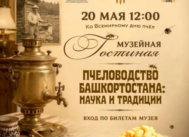 Народные приметы о пчеловодстве