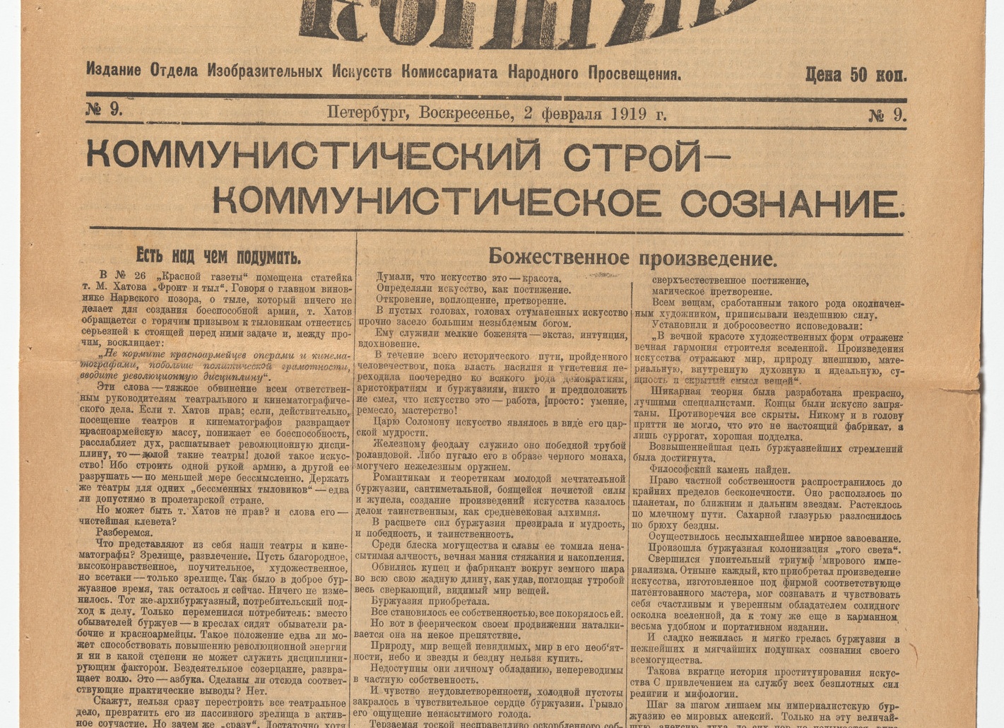 Поэзия… и этим ты права