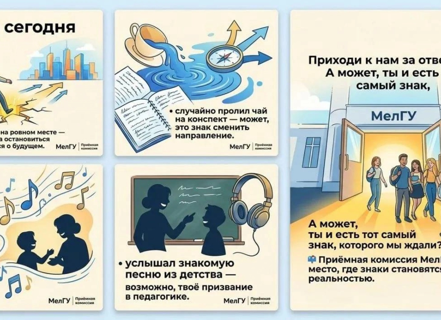 Нечаянно пролили чай: примета Нечаянно пролили чай: примета
