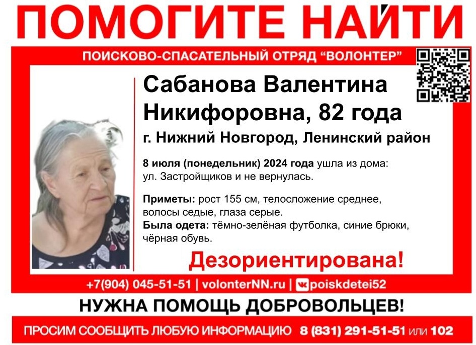 Найти обувь на улице: примета