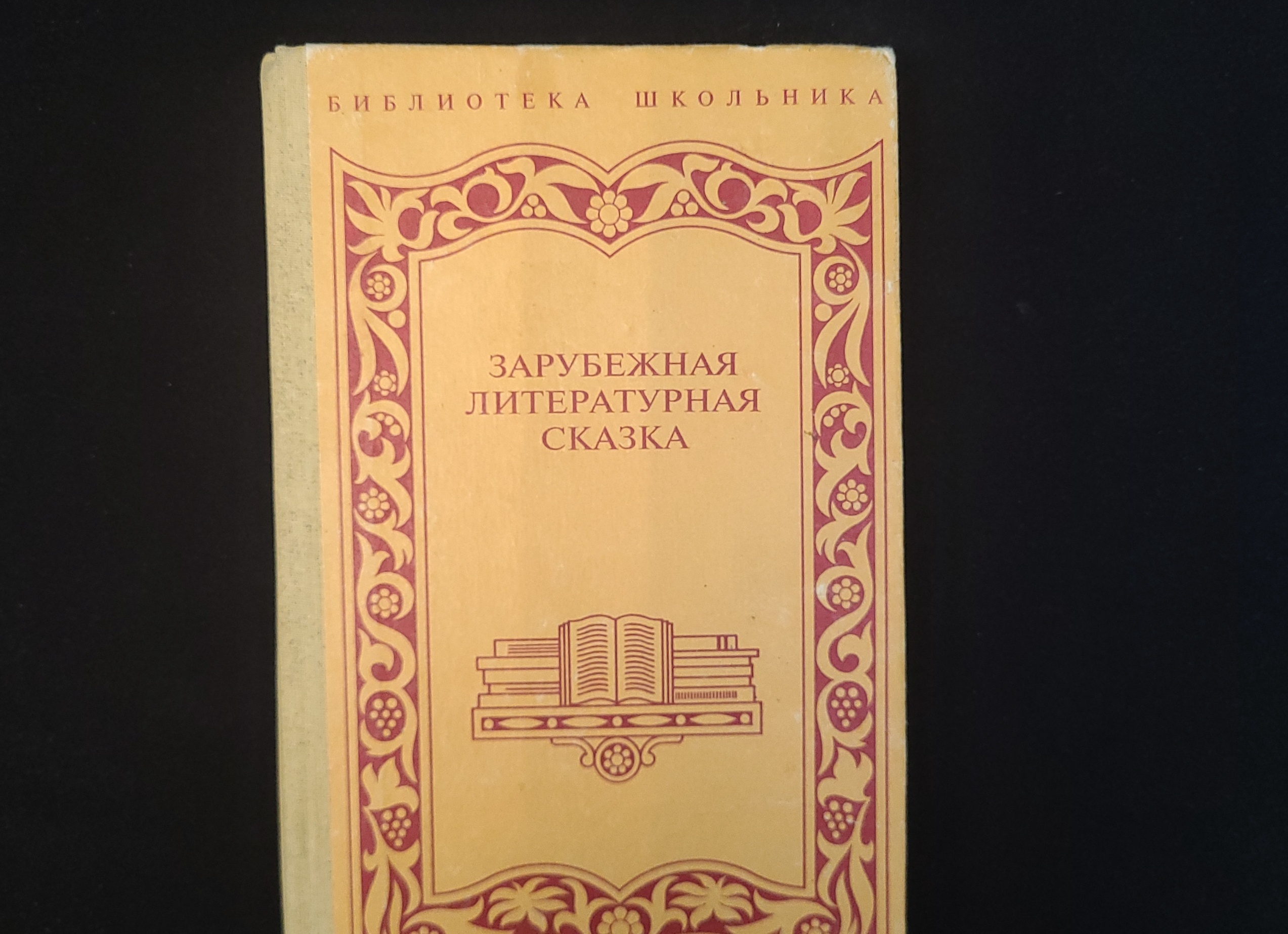«Чудо-книга»- первый международный фестиваль детской литературы! «Чудо-книга»- первый международный фестиваль детской литературы!