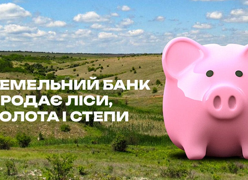 Метка: степь