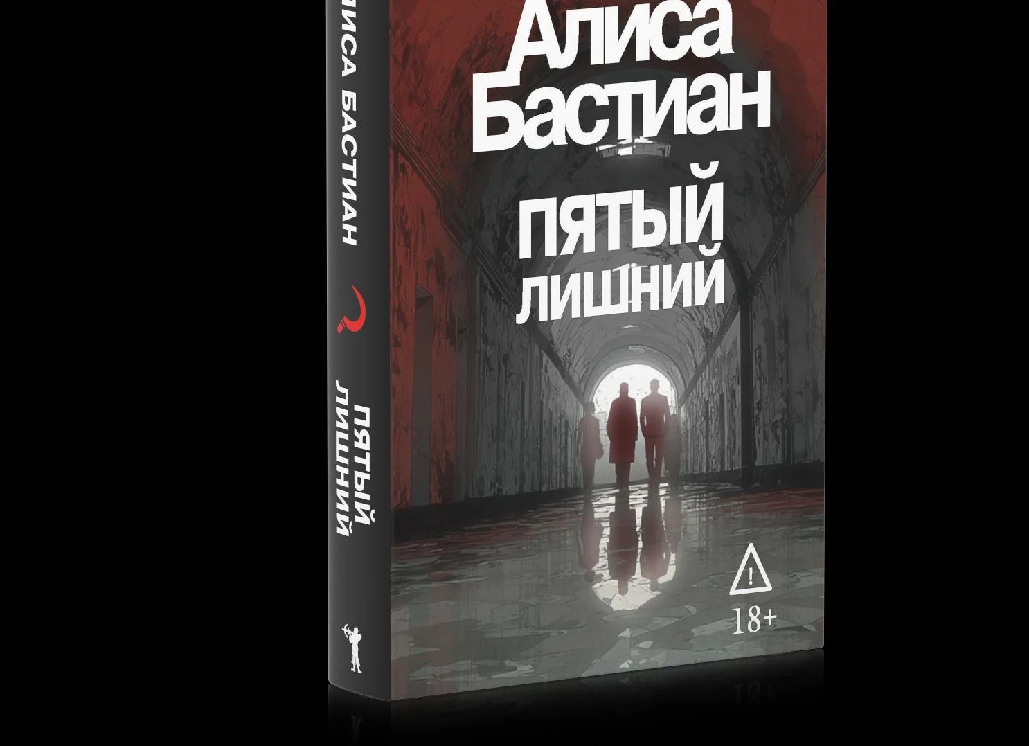 Метка: надлом