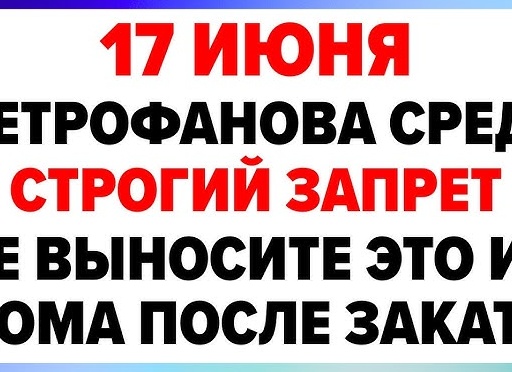 Почему нельзя убирать дом после захода солнца: примета Почему нельзя убирать дом после захода солнца: примета