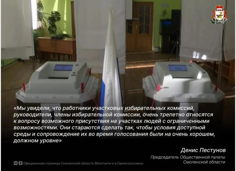 …из Смоленска — все вовремя!