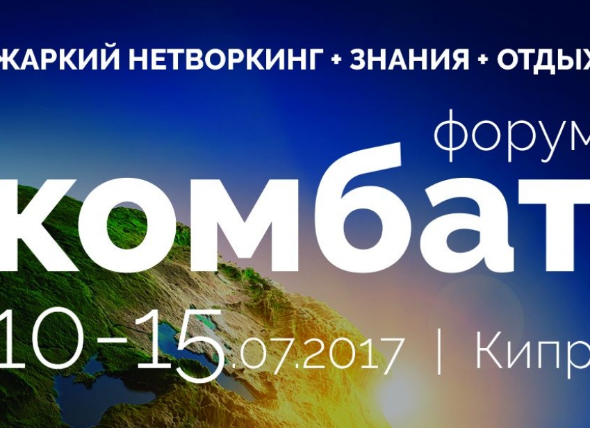 День: 15.07.2017 День: 15.07.2017