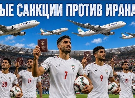 Юбиляры из Ирана!