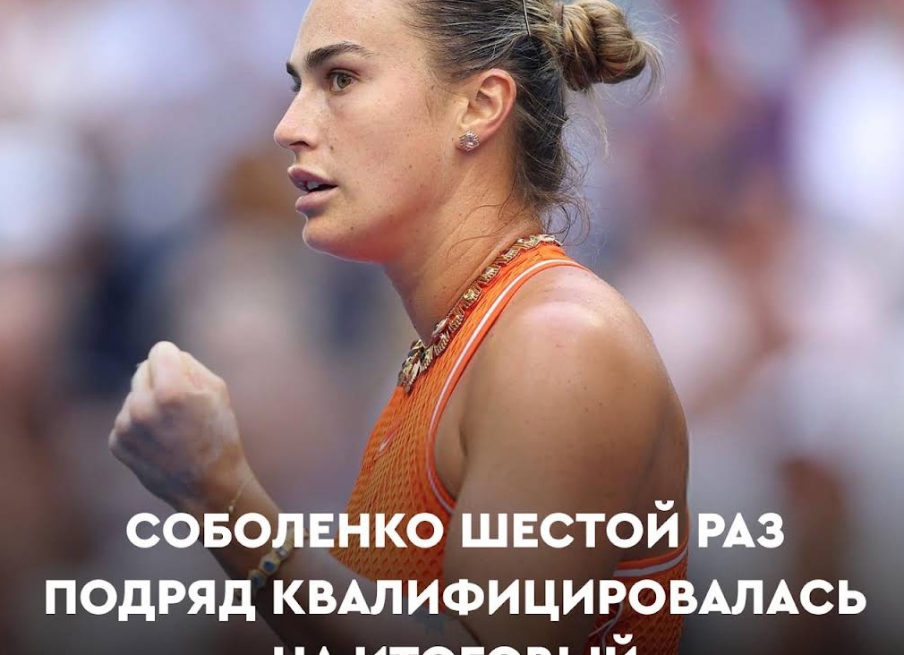 Снова «Арина»…