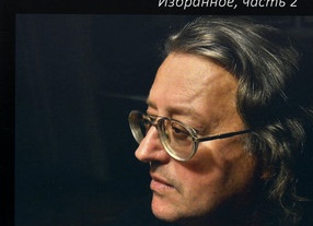 Кто ждал перемен?