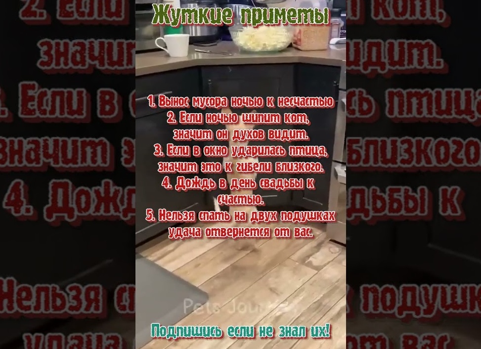 Почему нельзя спать на полу: примета