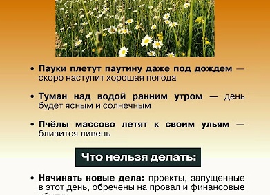 Почему нельзя носить чужие вещи: примета Почему нельзя носить чужие вещи: примета