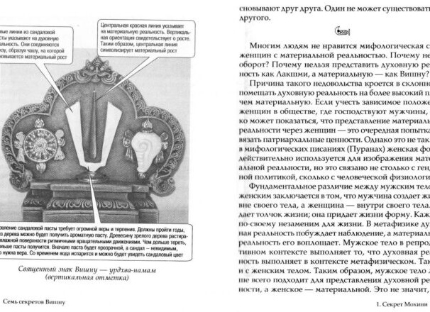 Получить письмо от подруги: примета