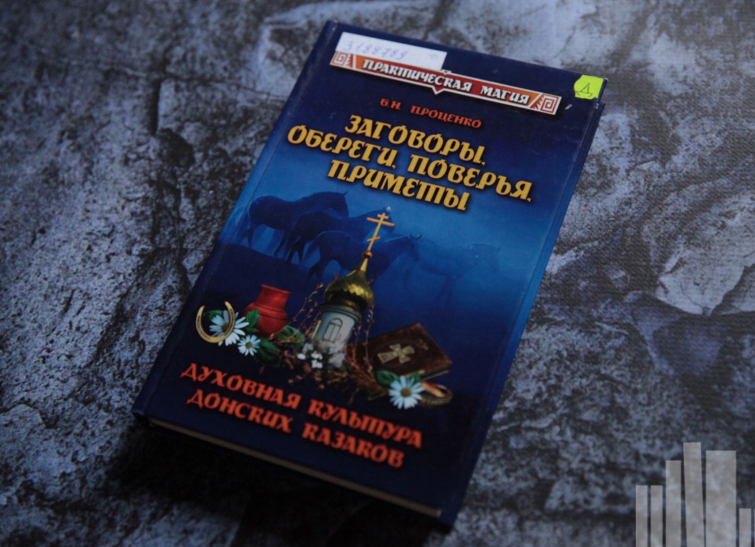 Засвербело ухо: примета Засвербело ухо: примета