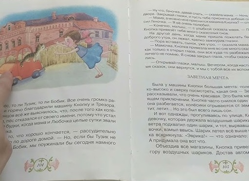 Дому для Мурзиков и Бобиков – быть или не быть?!