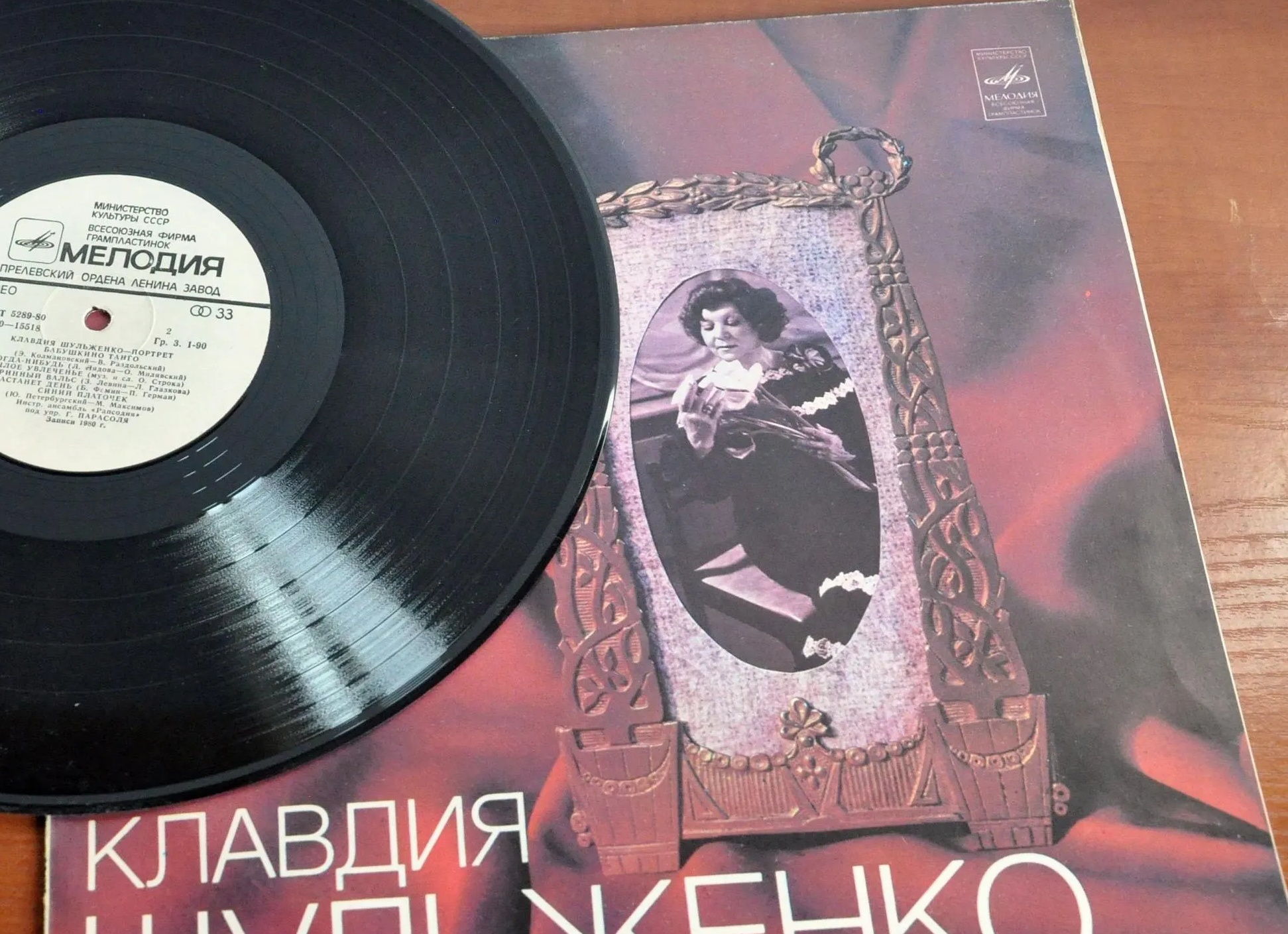 Метка: Раздольская
