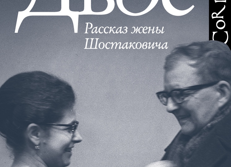 Два рассказа Два рассказа