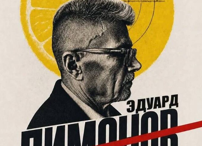 Метка: Кублановский Метка: Кублановский