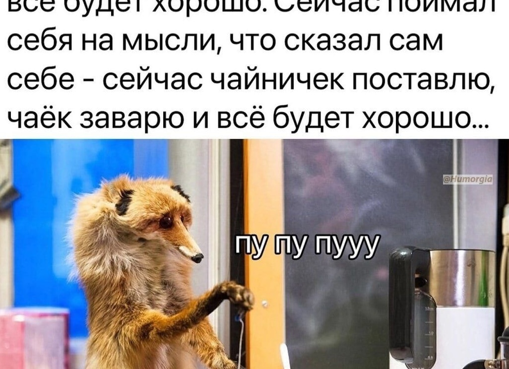 Поймать себя на мысли о прошлом: примета