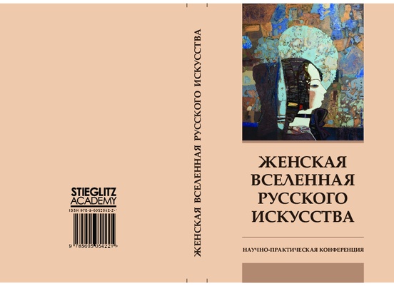 Одушевлённые сказки Инны Раздольской Одушевлённые сказки Инны Раздольской