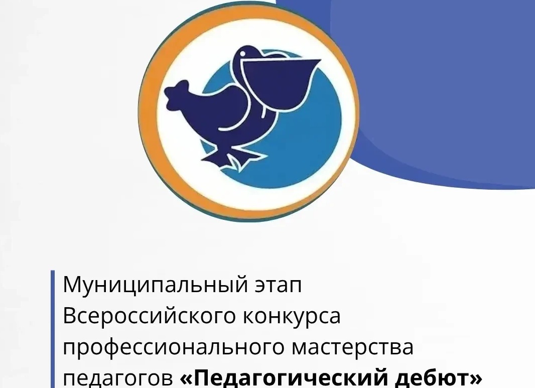 Метка: дебют