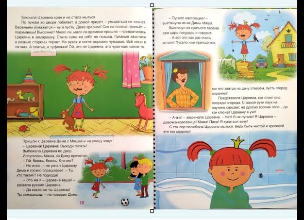 Ворона села на вашу руку: народная примета