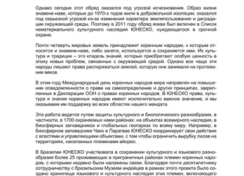 За окном затяхали сверчки: народная примета За окном затяхали сверчки: народная примета