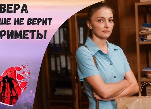 Забыла сумку дома: примета