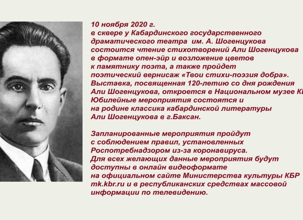 Возложение стихов