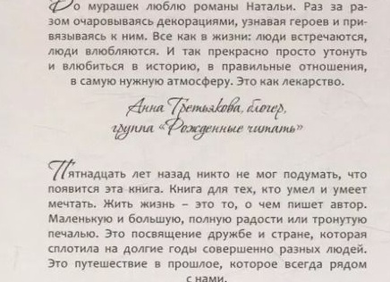 Мечтать о свадьбе: примета