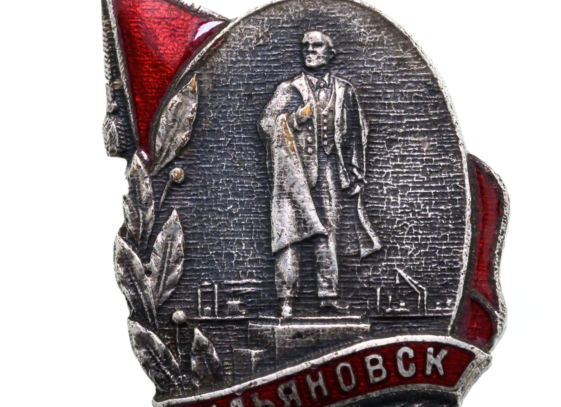 Метка: Ульяновск Метка: Ульяновск