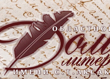 Стихоборье: поэзии все возрасты покорны! Стихоборье: поэзии все возрасты покорны!