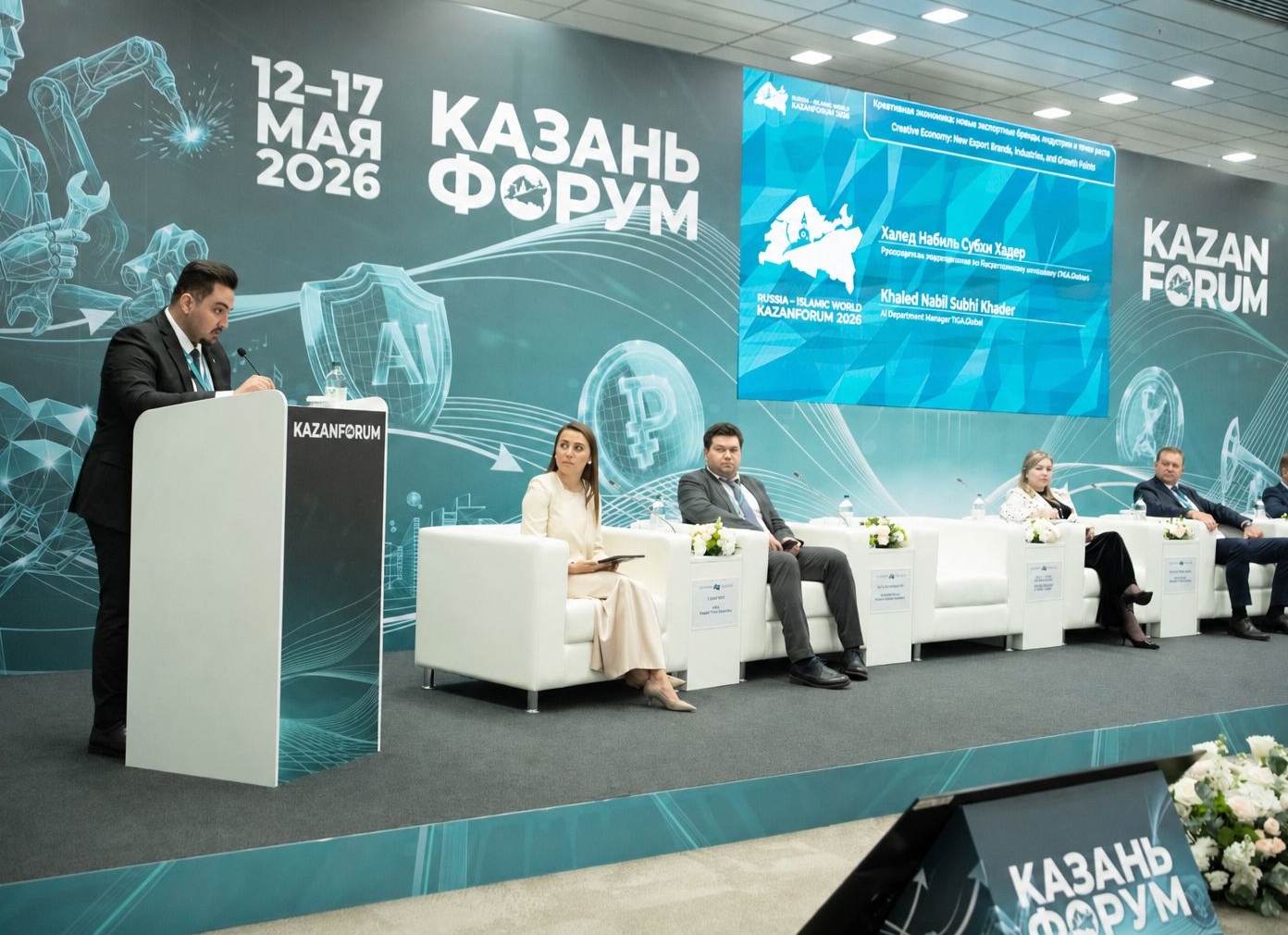 Метка: Казань